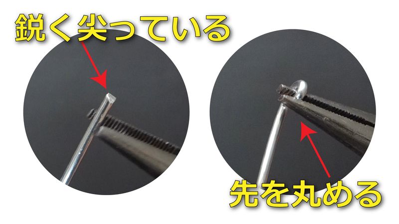 ペンチとラジオペンチ