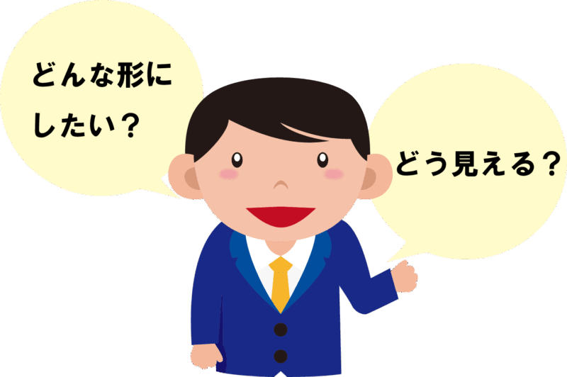 立体と工作の違い
