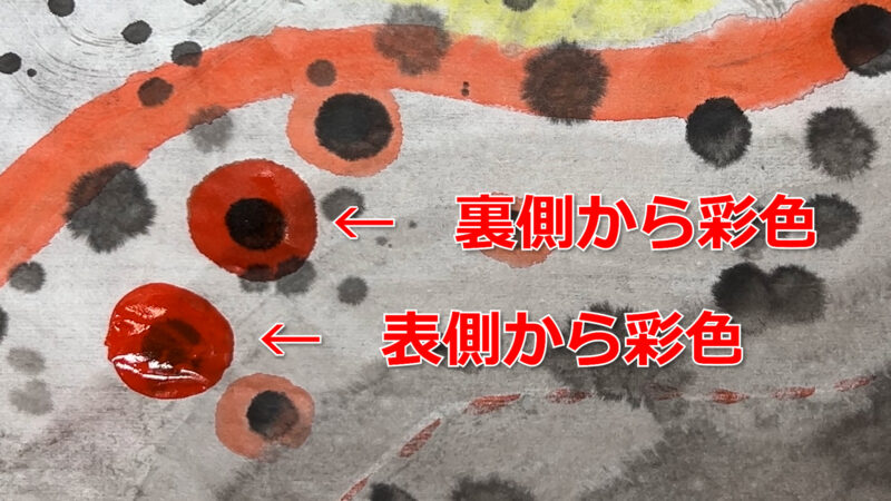 光を通す絵