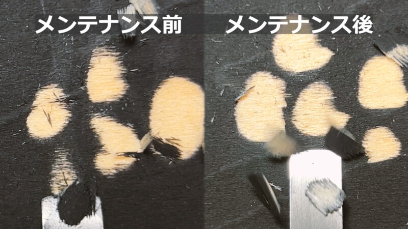 彫刻刀メンテナンス初級編