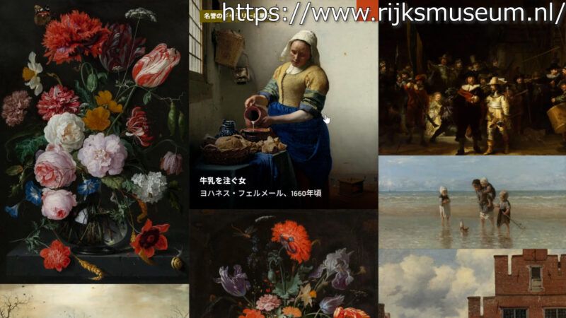 オンライン美術館