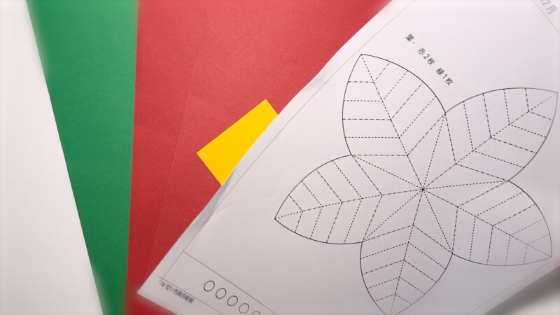 季節の壁面飾り 12月-ポインセチア