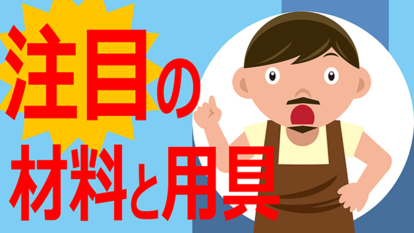 YouTube動画サムネイル