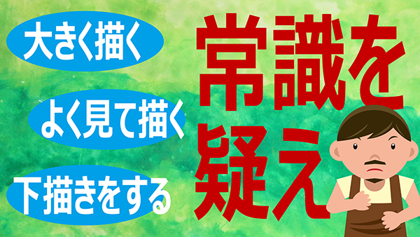 YouTube動画サムネイル