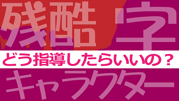 YouTube動画サムネイル