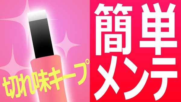 YouTube動画サムネイル