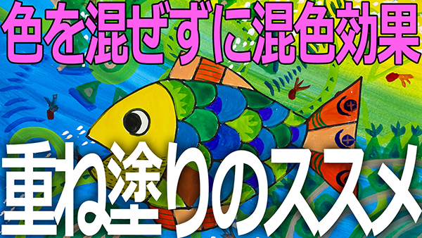 YouTube動画サムネイル