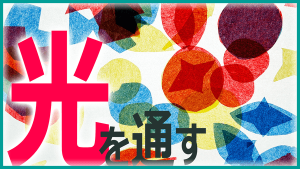 YouTube動画サムネイル