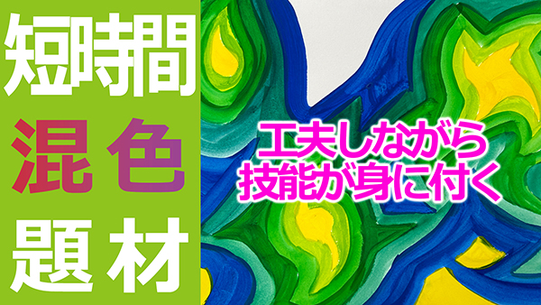 YouTube動画サムネイル
