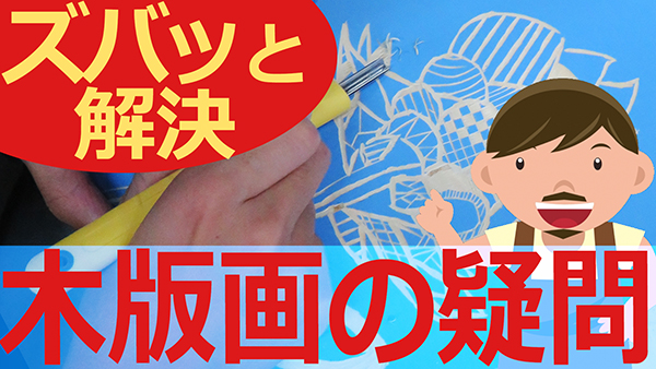 YouTube動画サムネイル