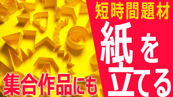 YouTube動画サムネイル
