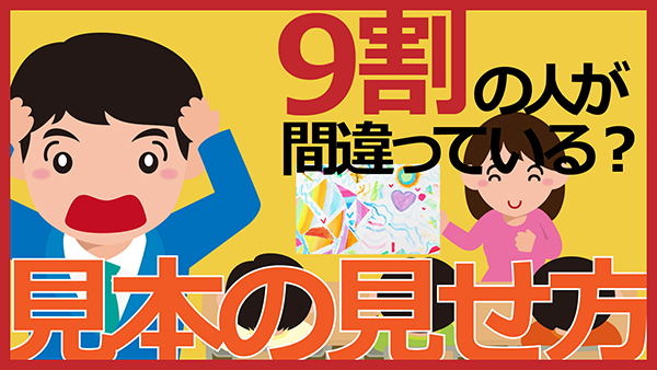 YouTube動画サムネイル