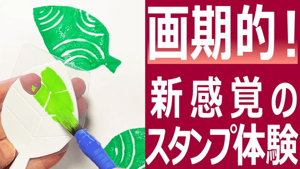 YouTube動画サムネイル