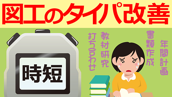 YouTube動画サムネイル