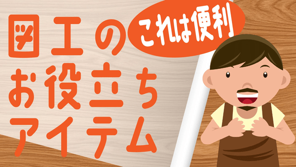 YouTube動画サムネイル